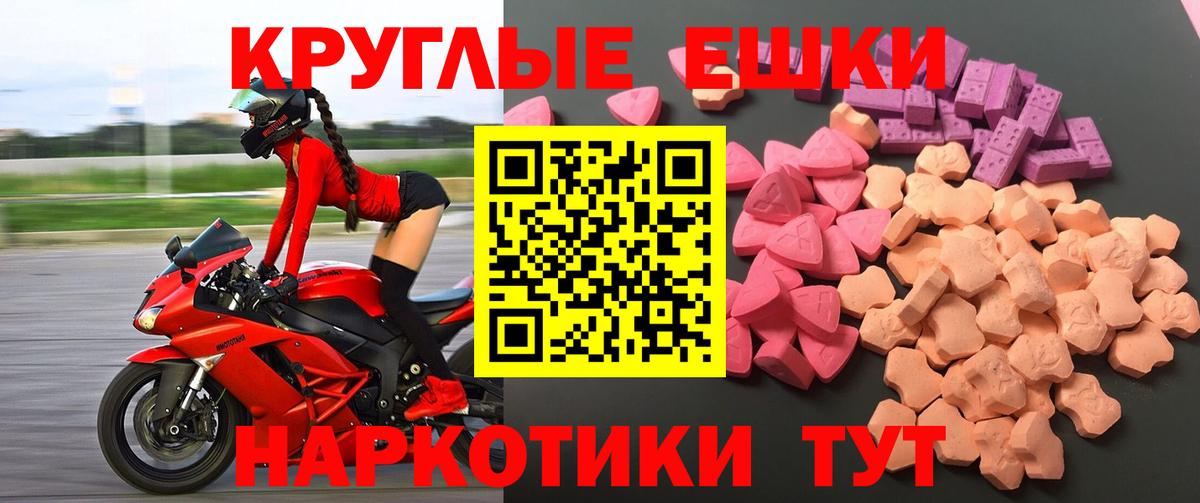Экстази 99%  Экстази 99%  ЭКСТАЗИ  Канск  Вход с VPN 