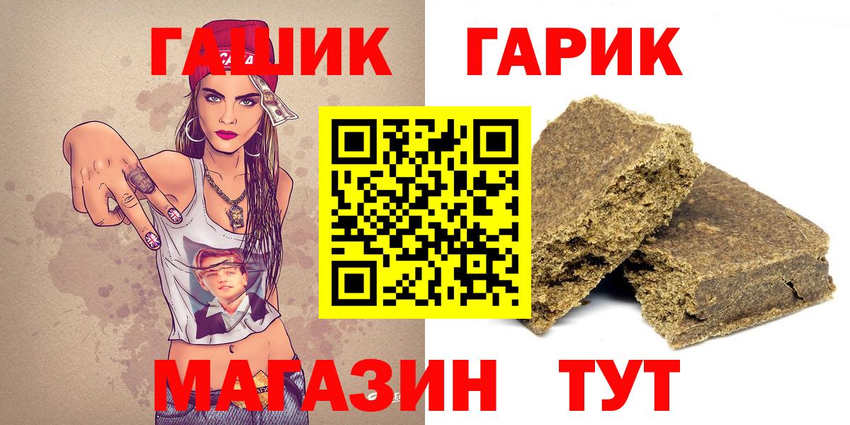 ГАШИШ AMNESIA HAZE Канск