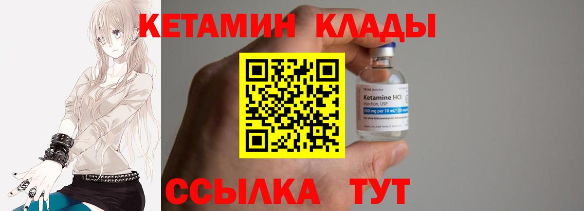 Канск    ONION  Кетамин ketamine  Вход с VPN  КЕТАМИН ketamine 