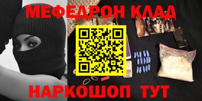 скорость mdpv Волжский