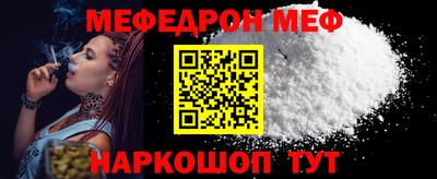 скорость mdpv Волжский
