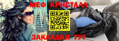 ALPHA PVP Волгодонск