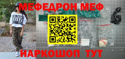 соль курить ск Волжск