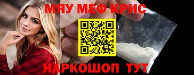 скорость mdpv Волжский