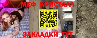 скорость mdpv Волжский