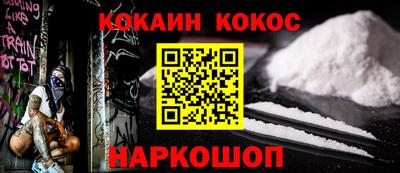 ALPHA PVP Волгодонск