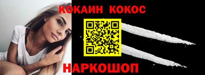 соль курить ск Волжск