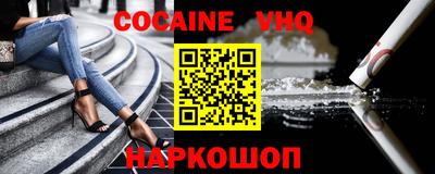 соль курить ск Волжск