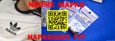 ALPHA PVP Волгодонск