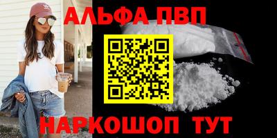 соль курить ск Волжск
