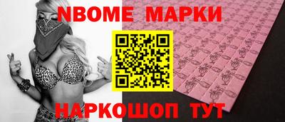 ALPHA PVP Волгодонск