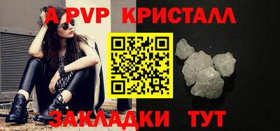 соль курить ск Волжск