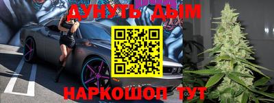 ALPHA PVP Волгодонск