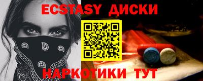 соль курить ск Волжск