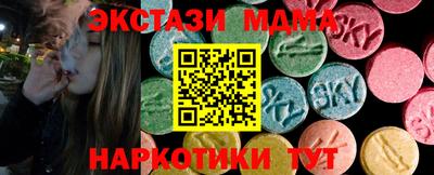 скорость mdpv Волжский