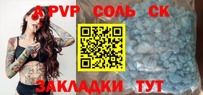 скорость mdpv Волжский