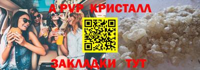 соль курить ск Волжск