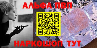соль курить ск Волжск
