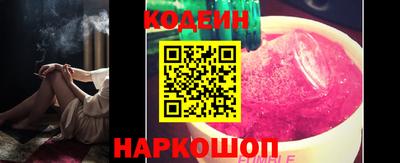 ALPHA PVP Волгодонск