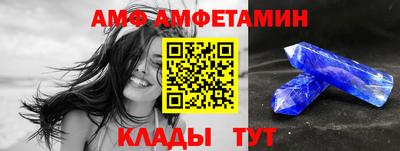 соль курить ск Волжск