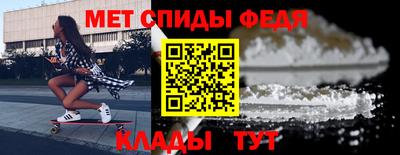скорость mdpv Волжский