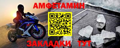 ALPHA PVP Волгодонск
