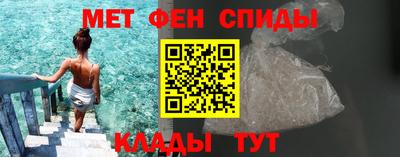 ALPHA PVP Волгодонск