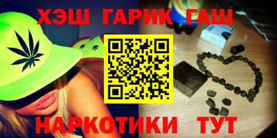 соль курить ск Волжск