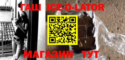 соль курить ск Волжск
