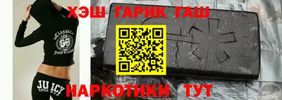 ALPHA PVP Волгодонск