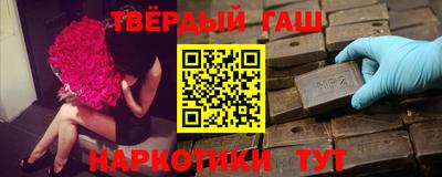 ALPHA PVP Волгодонск
