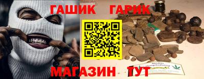 соль курить ск Волжск