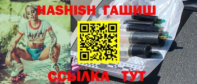 ALPHA PVP Волгодонск