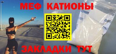соль курить ск Волжск
