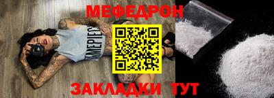 скорость mdpv Волжский