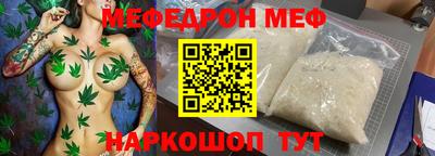 скорость mdpv Волжский