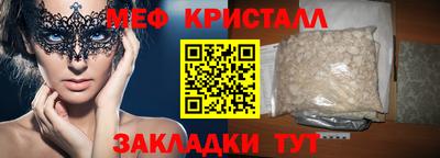 соль курить ск Волжск