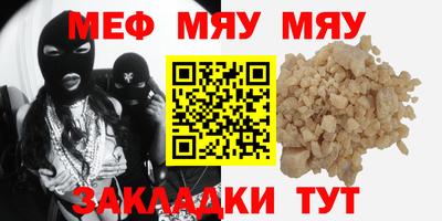 ALPHA PVP Волгодонск